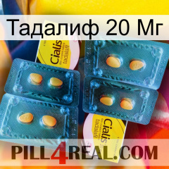 Тадалиф 20 Мг cialis5